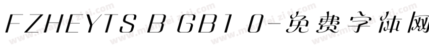 FZHEYTS B GB1 0字体转换
